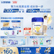 飛鶴星飛帆聚高星 乳鐵蛋白 高鈣CBP 長(zhǎng)高4段（3-14歲）兒童奶粉800g
