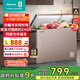 海信206L冰柜家用商用囤貨雙溫雙箱大容量冷柜 冷藏冷凍一級能效 臥式冰箱BCD-206NUD以舊換新國家補貼