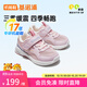 基諾浦（ginoble）學(xué)步鞋兒童涼鞋1-5歲機能鞋男女童寶寶涼鞋軟底學(xué)步鞋夏季GW1305A 粉色/紫色/黃色 22.5 140mm 適合腳長(cháng)136-145mm
