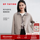 EP雅瑩女裝 質(zhì)感羊毛牦牛絨雙面穿毛呢短大衣外套 2025冬季新款1508A 灰色 S