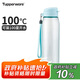 特百惠（Tupperware）樂活750ML塑料杯男女學(xué)生運(yùn)動水杯子大容量七夕情人節(jié)禮物 馬卡藍(lán)