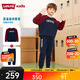 Levi's李維斯兒童套裝男女童套裝秋季新款套頭衛衣長(cháng)褲2件套衣服 深靛藍 130 /64 【建議身高116-122cm】