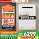 林內（Rinnai）燃氣熱水器【國家補貼%15】日本原裝進(jìn)口室外機 A1620W/A2024W/A2426防凍戶(hù)外安裝搭載水量伺服器 20L 【室外機】REU-A2024W(K)-CH