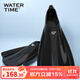 WATERTIME/水川 游泳腳蹼訓練短腳蹼浮潛自由泳成人兒童專(zhuān)業(yè)游泳裝備黑色 L