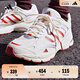 adidas「尋光者」SPIRITAIN 2.0厚底網(wǎng)面老爹鞋阿迪達斯輕運動(dòng)   奶油白/淺猩紅/金屬銀   41