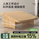 小匠材腳踏凳辦公室墊腳神器桌下腳踏板墊腳凳沙發(fā)擱腳放腿凳胡桃色