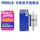 馬勒（MAHLE）汽濾汽油濾芯格濾清器燃油濾適配標致雪鐵龍KL564 標致206/207/301/307
