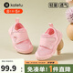 卡特兔學(xué)步鞋嬰兒機(jī)能鞋早秋網(wǎng)面鞋透氣軟底童鞋寶寶防滑室內(nèi)鞋X4AE026