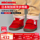 MIKIHOUSE學(xué)步鞋童鞋冬季加厚絨毛保暖鎖溫護腳普奇熊刺繡學(xué)步鞋棉鞋靴子 紅色 14 (適合腳長(cháng)13.5cm)