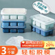 拜杰冰塊模具冰格制冰模具制冰盒食品級輔食小冰格凍冰塊神器3件套