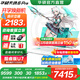 華碩天選6 Pro 酷睿版 國家補貼20% 酷睿HX 16英寸電競游戲本 筆記本電腦 酷睿U7-255HX/RTX5060/魔幻青 16G內存/1T高速固態(tài)硬盤(pán) 2.5K 16:10高刷高亮高色域電競