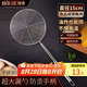 拜杰不銹鋼線漏勺笊籬大漏勺細(xì)網(wǎng)過(guò)濾勺油炸網(wǎng)勺撈勺濾網(wǎng)勺撈面餃子勺