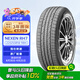 NEXEN耐克森 225/55R18 98H RH7 原配現(xiàn)代IX35/庫斯途 適配Jeep牧馬人