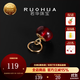 若華（RUOHUA）小如意 4-5mm/祖母綠/紅寶石吊墜項鏈女18K金DIY生日禮物送女友 【紅寶石吊墜】