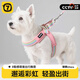 柒哦狗狗胸背帶背心式牽引繩伸縮中小型犬遛狗繩專(zhuān)用狗鏈項圈寵物用品 彩虹單胸背-櫻花粉 M碼建議12-24斤