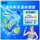 脈動(dòng)青檸口味 400ML*15瓶 迷你小瓶低糖維生素運動(dòng)功能飲料宋雨琦同款