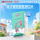 養生堂成長(cháng)快樂(lè )牌乳鈣混合軟糖60粒 天然牛乳鈣 凝膠混合糖果  兒童成人