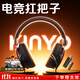 金運【熱銷(xiāo)60萬(wàn)+丨三角洲冠軍推薦】電競游戲耳機無(wú)線(xiàn)頭戴式fps聽(tīng)聲辨位吃雞csgo筆記本電腦藍牙2.4g 【赤炎黑】賽事級游戲體驗