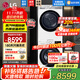 LG洗烘套裝13公斤全自動滾筒洗衣機大容量10KG原裝進口熱泵烘干機DD直驅變頻蒸汽除菌除螨家用超薄 除菌輕奢|FCY13Y4W+RH10V9AV2WR