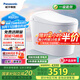 松下（Panasonic）低水壓腳感智能馬桶泡沫盾坑距可調V7 Pro（CH2N532WSC）