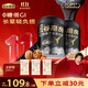 五谷磨房核桃芝麻黑豆粉黑芝麻糊黑之養五黑粉600g*2罐無(wú)糖版