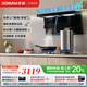 老板（Robam）【小黑翼D1U】頂側(cè)雙吸超薄抽吸油煙機(jī)27.5風(fēng)量變頻大吸力家用一級(jí)能效以舊換新可配燃?xì)庠?【升級(jí)款D1U】27.5風(fēng)量頂側(cè)雙吸煙機(jī) 【煙灶聯(lián)動(dòng)大吸力油煙機(jī)】