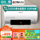 四季沐歌（MICOE）儲水式電熱水器50L速熱2000W溫度顯示 適用2-3人 M3-S50-20-YC1 以舊換新