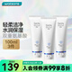 卓沿（SKIN ADVANCED）屈臣氏SA白金氨基酸泡沫洗面奶潔面敏感肌補水保濕新舊包裝隨機發(fā) 凈透潔面乳 100ml *3