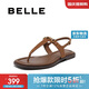 百麗時(shí)尚夾腳拖鞋女25夏新商場(chǎng)真皮度假風(fēng)拖鞋3UE39BL5 啡色 37