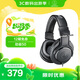 鐵三角（Audio-technica）ATH-M20x 入門級專業(yè)監(jiān)聽頭戴式耳機【出游禮品】