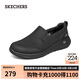 斯凱奇（SKECHERS）男鞋秋季一腳蹬健步鞋軟底輕便休閑運動(dòng)鞋216010