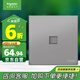 施耐德電氣 單聯(lián)六類電腦插座面板 86型暗裝網(wǎng)絡(luò)網(wǎng)線信息插座 皓呈 薄霧灰色
