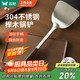 雙槍 304不銹鋼鍋鏟子實(shí)木櫸木柄鍋鏟子鑄鐵鍋炒菜專(zhuān)用鍋鏟【加長(cháng)】 