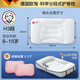 歐淘學(xué)生枕頭青少年宿舍6-10-12-15歲以上護(hù)頸椎助眠兒童枕頭可水洗 青少年款專(zhuān)用護(hù)脊枕 +2個(gè)粉色純棉枕套