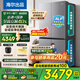 海爾（Haier）出品冰箱雙系統(tǒng)雙循環(huán)四開門十字門575家用變頻一級能效風(fēng)冷無霜家電超大容量Leader系列國家補(bǔ)貼 新品首發(fā)+全域全凈系統(tǒng)+超大保濕抽屜+冷藏三檔變溫