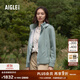AIGLE艾高抓絨衣保暖防風(fēng)全拉鏈抓絨女士戶(hù)外運動(dòng)舒適透汽外套 瓷青色 BD313 38
