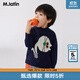 馬·拉?。∕.Latin）【商場(chǎng)同款】馬拉丁童裝毛衣冬裝男小童半高領(lǐng)針織保暖毛衫 藏青 90