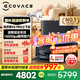 科沃斯【全國國補15% 咨詢客服領紅包】科沃斯新品X9PRO掃地機器人掃拖一體滾筒活洗自動清洗自動洗地機 X9PRO上下水版