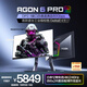 AOC愛(ài)攻31.5英寸QD-OLED 4K240Hz 10Bit 0.03ms DP2.1 內置音箱 硬件低藍光 游戲電競顯示器 AG326UZD