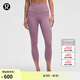 lululemon丨Align? 女士運(yùn)動(dòng)高腰中長緊身褲 21