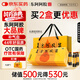 東阿阿膠 復(fù)方阿膠漿 20ml*48支 補(bǔ)氣養(yǎng)血 阿膠補(bǔ)血口服液 提高睡眠 失眠 食欲不振 貧血 頭暈?zāi)垦?
