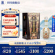 四特酒 白酒 東方韻 弘韻 特香型 42度 500mL 1瓶