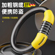 JCZS德國自行車(chē)鎖防盜鎖密碼鎖便攜電瓶電動(dòng)車(chē)山地兒童單車(chē)專(zhuān)用鏈條鎖 0.4米-黑色-環(huán)形鎖【便攜防盜】