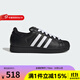 阿迪達斯（adidas）2025秋中性SUPERSTAR三葉草透氣訓練鞋耐磨跑步鞋減震通勤鞋 KK4474 38