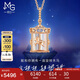 周生生七夕禮物鉆石項(xiàng)鏈18K金愛(ài)情密語(yǔ)旋轉(zhuǎn)木馬水晶93119U47厘米定價(jià)