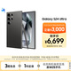 三星Samsung Galaxy S24 Ultra AI手機 2億像素 第三代驍龍8 游戲手機 拍照手機 12GB+256GB 鈦黑