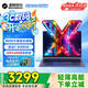 機械革命無(wú)界14X筆記本電腦銳龍r7高性能14s pro升級版14英寸暴風(fēng)雪輕薄商務(wù)游戲大學(xué)生全能工作站辦公本 無(wú)界14X/16G/1T/R7-8745HS斗戰版 高刷高色域/灰色