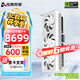 電競叛客 RTX 5080 X3W MAX 16G  全新架構 4K電競游戲設計AI人工智能獨立顯卡 RTX 5080 X3W 16G