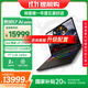 微星泰坦16丨17丨18 2025 游戲本筆記本電腦 Ultra 9 處理器滿(mǎn)血50系顯卡 高刷高色域電腦 獨顯直連 17英寸U9 275HX丨5070Ti丨32G2T