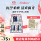 CATH KIDSTON復古清爽護手霜手提禮盒（5支裝）20g*5伴手禮生日送女友閨蜜